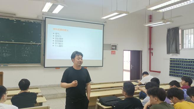 以赛促学，以赛促教——关于开展大学生竞赛动员大会
